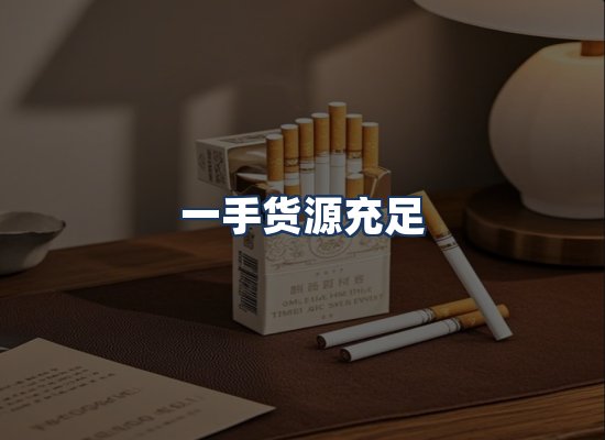 直发优势